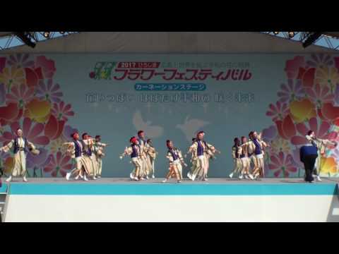空山商店-HAZUKI-　～2017ひろしまフラワーフェスティバル(ステージ会場)