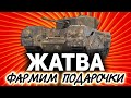 Идём охотиться на подарочные Т-34 с Л-11 ☀ Взял три отметки на Черчилль III