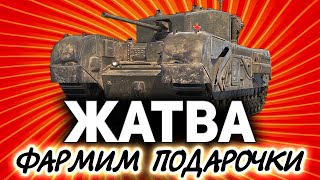 Идём охотиться на подарочные Т-34 с Л-11 ☀ Взял три отметки на Черчилль III