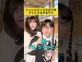 シャトルランでふざけるヤツとズルするヤツww #学校あるある #友達あるある #先生あるある