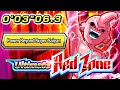 Blitzing Mid Buu (Kid)! PBSS Mission VS Kid Buu Ultimate Red Zone | DBZ: Dokkan Battle (Global)