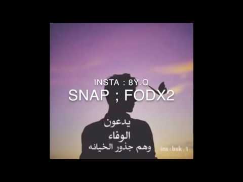 اغنية حرامات ، عراقي بطيئ 2016