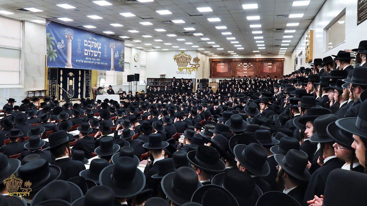 מעמד צאתכם לשלום לכ״ק אדמו״ר מסאטמאר שליט״א בישיבה גדולה מתיבתא קרית יואל