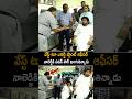 Pawan Kalyan Shocked By Seeing Knowledge Of Jindal Waste To Energy Plant Officer