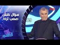 شنو لقب الشاعر حسان بن ثابت 