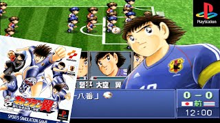 Captain Tsubasa : Aratanaru Densetsu Joshou (2002) Sony PlayStation Gameplay in HD (Beetle PSX HW) screenshot 1