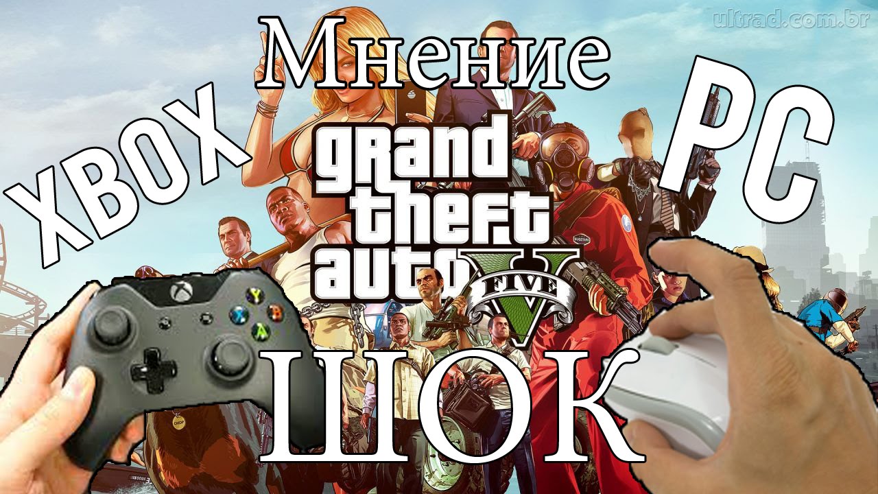 ШОК Гта 5 Мнение и Разочарование! YouTube