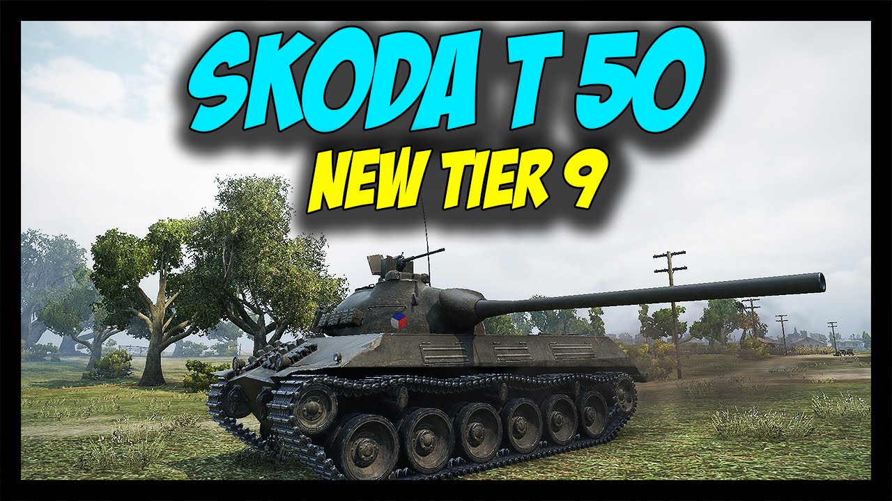Skoda t50 гайд