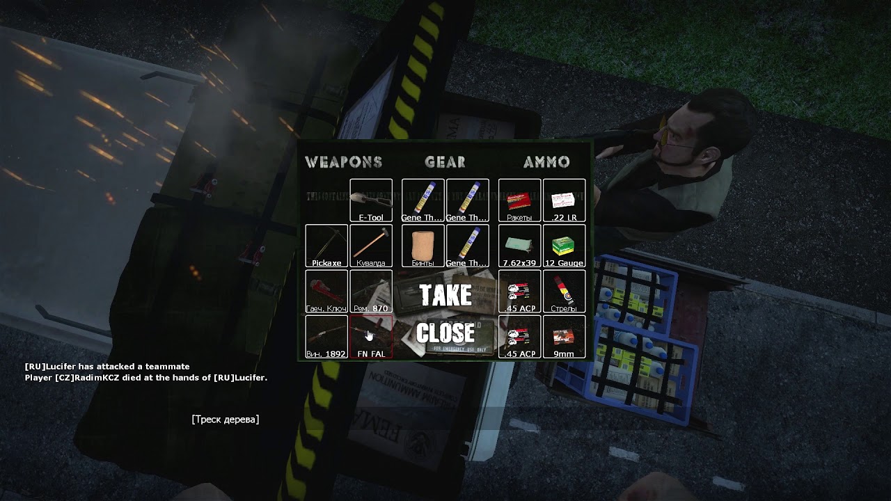 No more room in hell карта с поездом