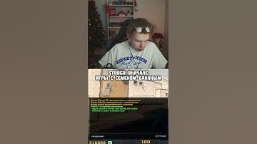 twitch:strogo #cs2 #strogo1337 #donk #m0nesy