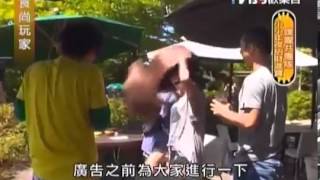 食尚玩家 20140128 part1 噗嚨共團隊小小年夜招財進寳