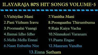 ILAYARAJA 80'S HIT SONGS VOLUME-5 | TAMIL SONGS | TAMIL COMPOSER |