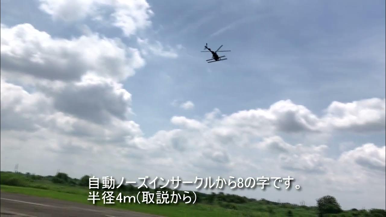 fly wing h1 test 2023 06 13 - YouTube