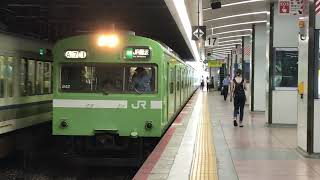 大和路線(関西本線)103系　天王寺駅発車