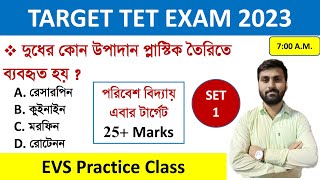 Primary TET 2023 EVS Class 1 || PRIMARY TET EXAM PREPARATION 2023 || Primary TET NEWS Update Today