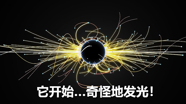 一組科學家在實驗室中創造了一個黑洞，然後它開始奇怪地發光 - 天天要聞