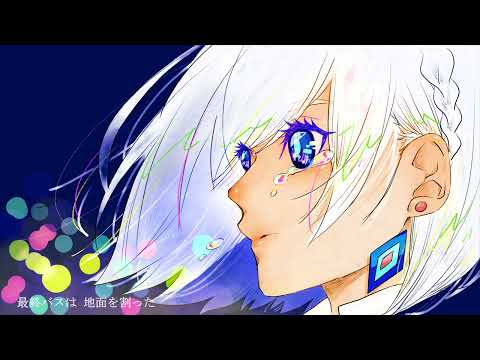 ロータリー、逃避行／裏命