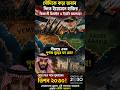 If this conflict escalates, it could derail Crown Prince Salman's multi-billion dollar 'Vision 20...