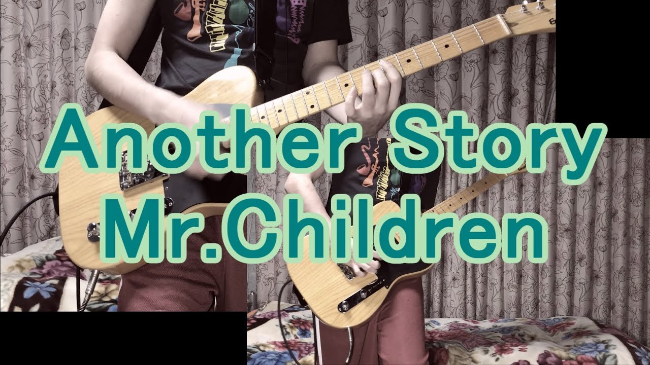 歌詞付き Another Story Mr Childrenギター弾いてみた Youtube