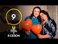 Від пацанки до панянки. Выпуск 9. Сезон 5 – 26.04.2021