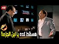متقلقش يا باشا جايبلك معايا برشام يطلعك اول الدفعة هتموت ضحك من مرجان لما جاب برشام للأمتحان