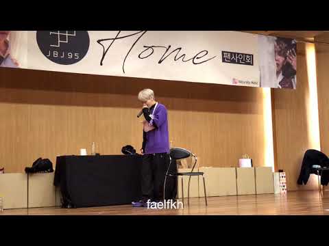 181110 JBJ95 Love Dive 당산 TCC 아트홀 팬사인회