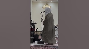 الشيخ بدر التركي يحاكي الشيخ علي جابر رحمه الله من سورة الفرقات تلاوة جميلة ١