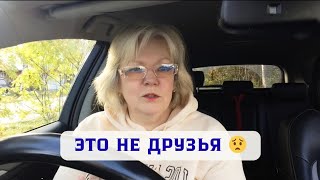 картинка: Как распознать мнимого друга: 6 типов людей, которые используют вашу доброту