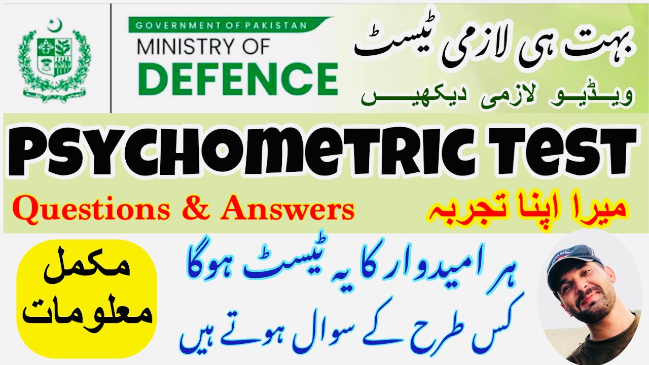 MOD Psychometric Test 2024 | MOD Psychometric Test For All Candidates.