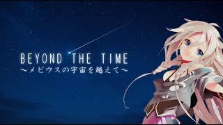 IA VOCALOID 3 BEYOND THE TIME TM NETWORK