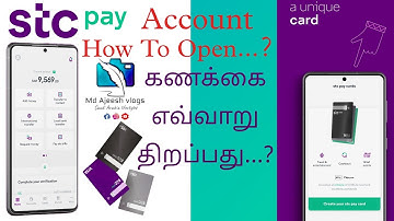 STC PAY | How to Create STC PAYAccount | How to Open STC pay (Tamil @MdAjeeshBlog