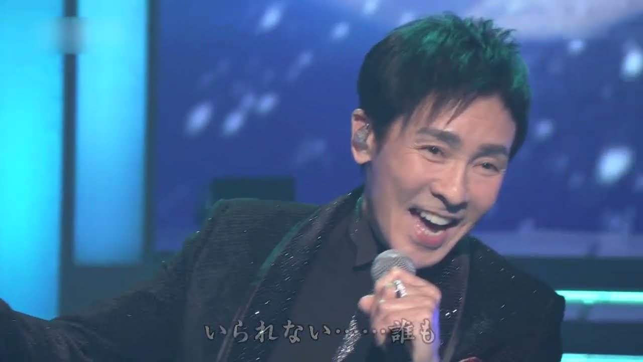 郷ひろみ 2億4千万の瞳－エキゾチック・ジャパン－（2022年1月） - YouTube