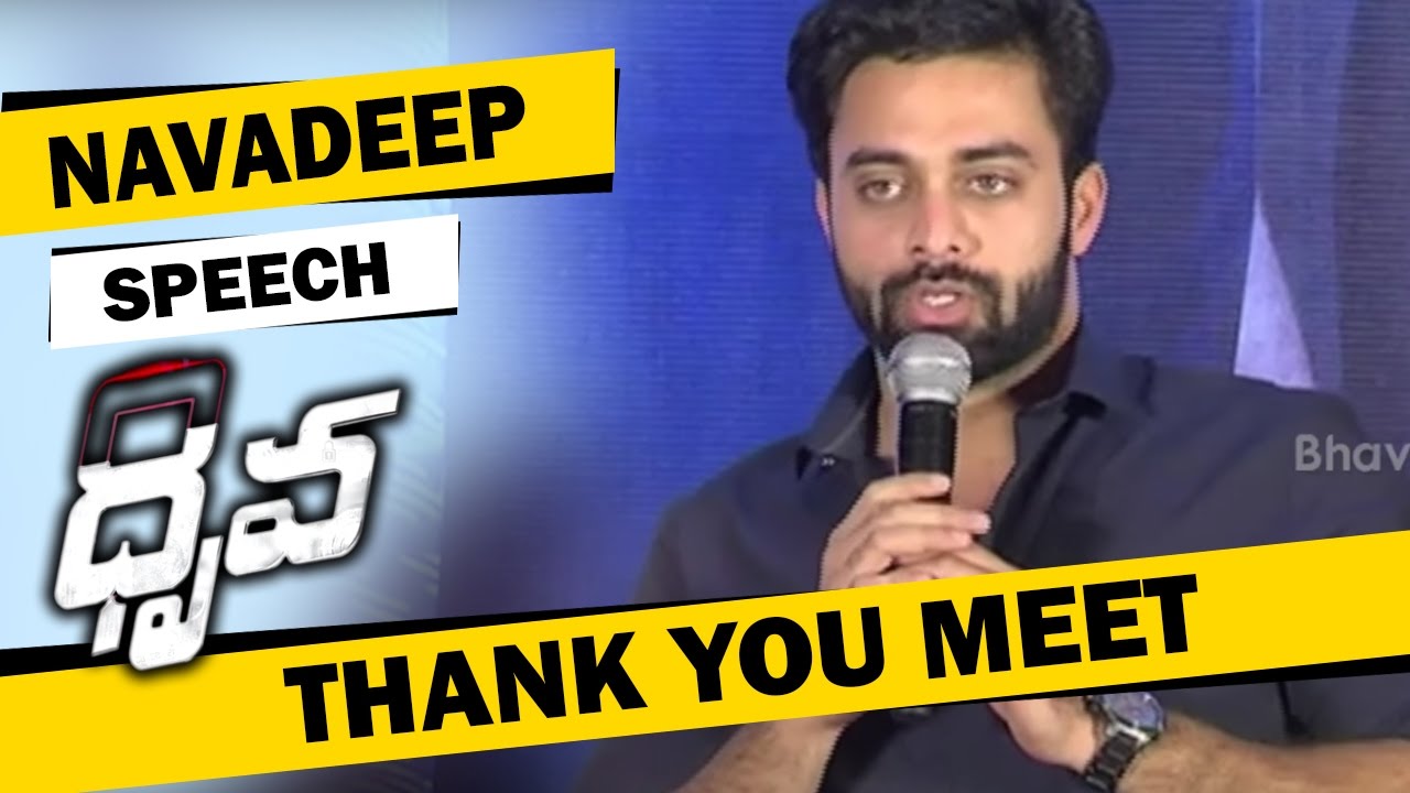 Navdeep Speech at Dhruva Movie Thank You Meet || Ram Charan, Rakul Preet Singh