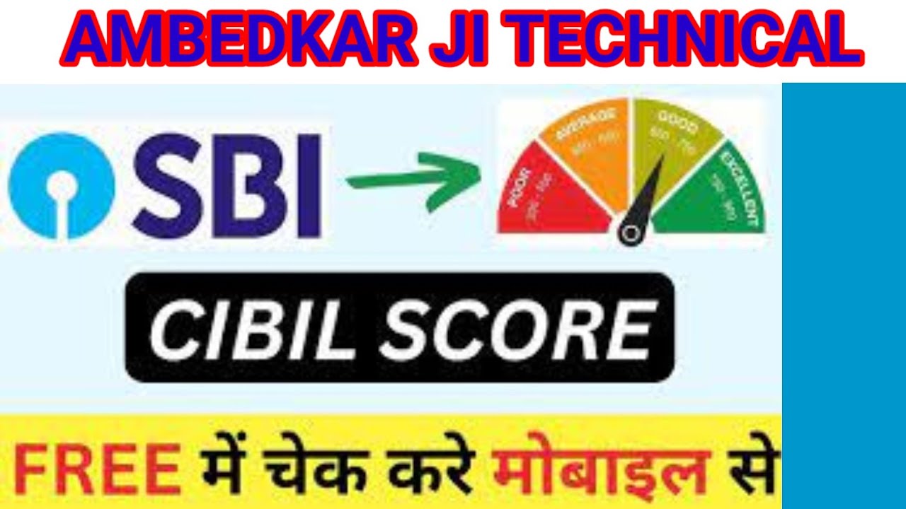 Sbi Home Loan Free Cibil Score