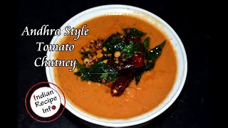 Tomato Chutney Recipe Andhra Style, How To Make Tomato Chutney Recipe for dosa idli, Tomato Chutney