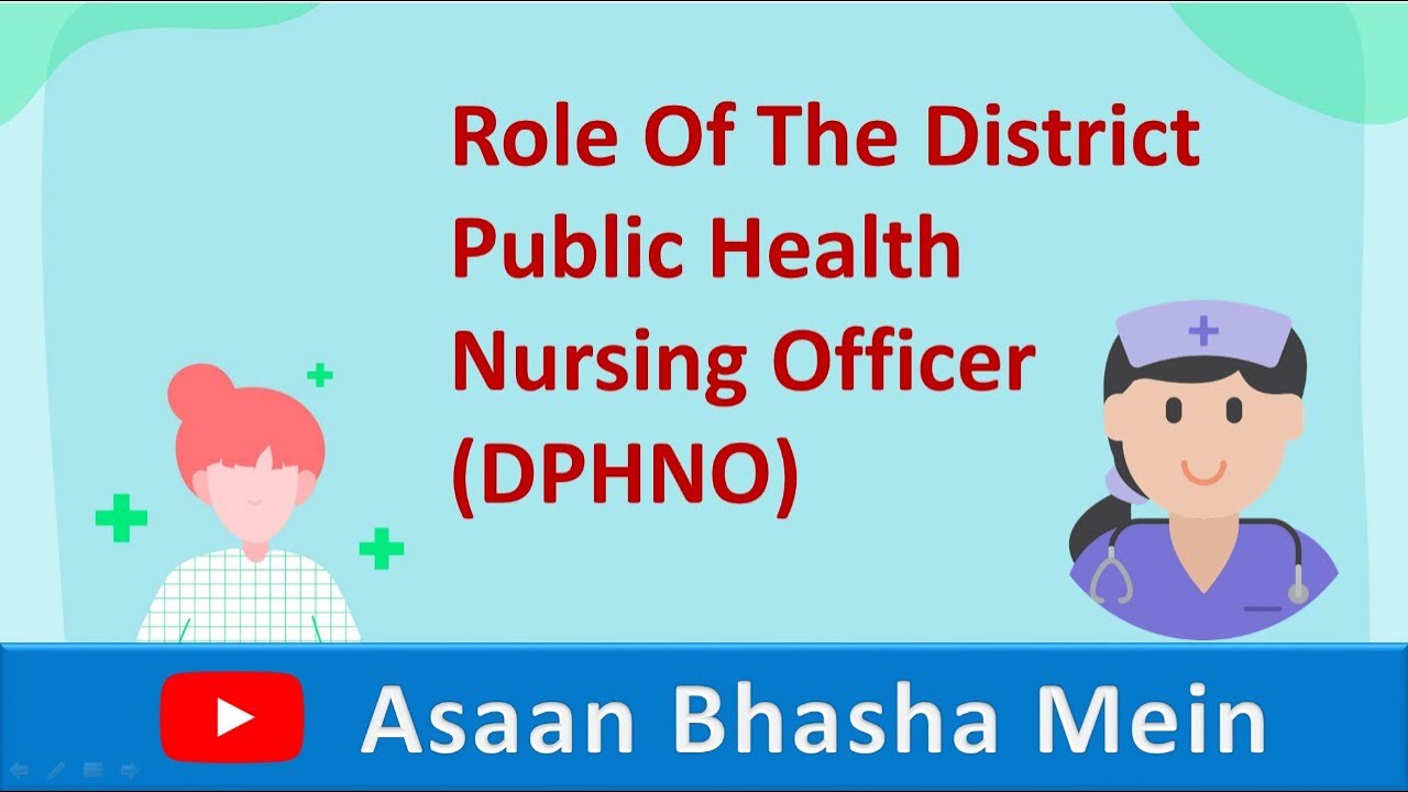Role and Functions Of The District Public Health Nursing Officer (DPHNO) in Hindi With PPT