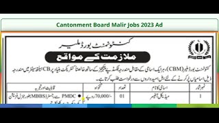 Cantonment Board Malir Jobs 2023 | www.cbmalir.gov.pk