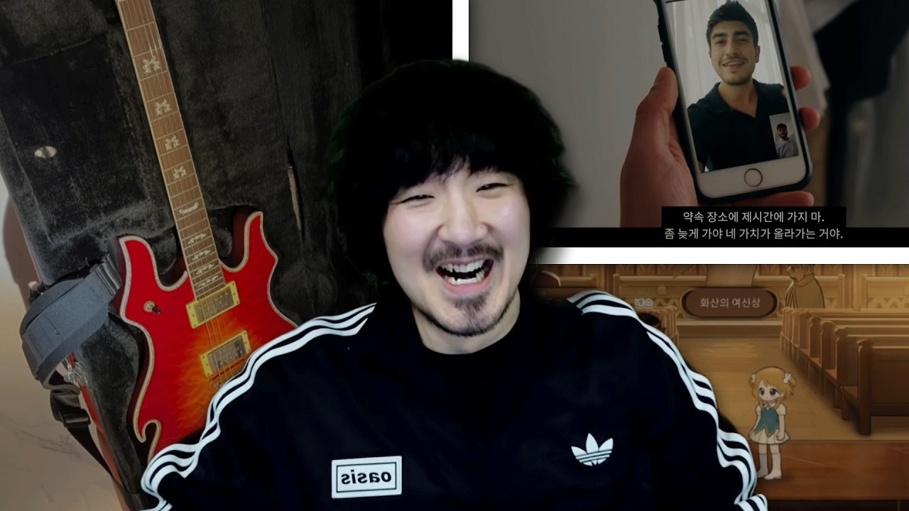 선바스트리밍 20260213 내중쉽티켓팅공지 못생긴기타월드컵 퍼스트데이트 화산의딸#완