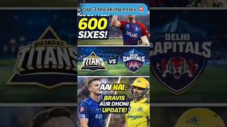“3 Breaking Cricket News 😱 Buttler ne history bana di!”#cricket #ipl #ipl2026 #cricketfans