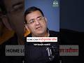 Home Loan जल्दी चुकाने का तरीका l FT. Kirtan Shah l#sanjaykathuriapodcast