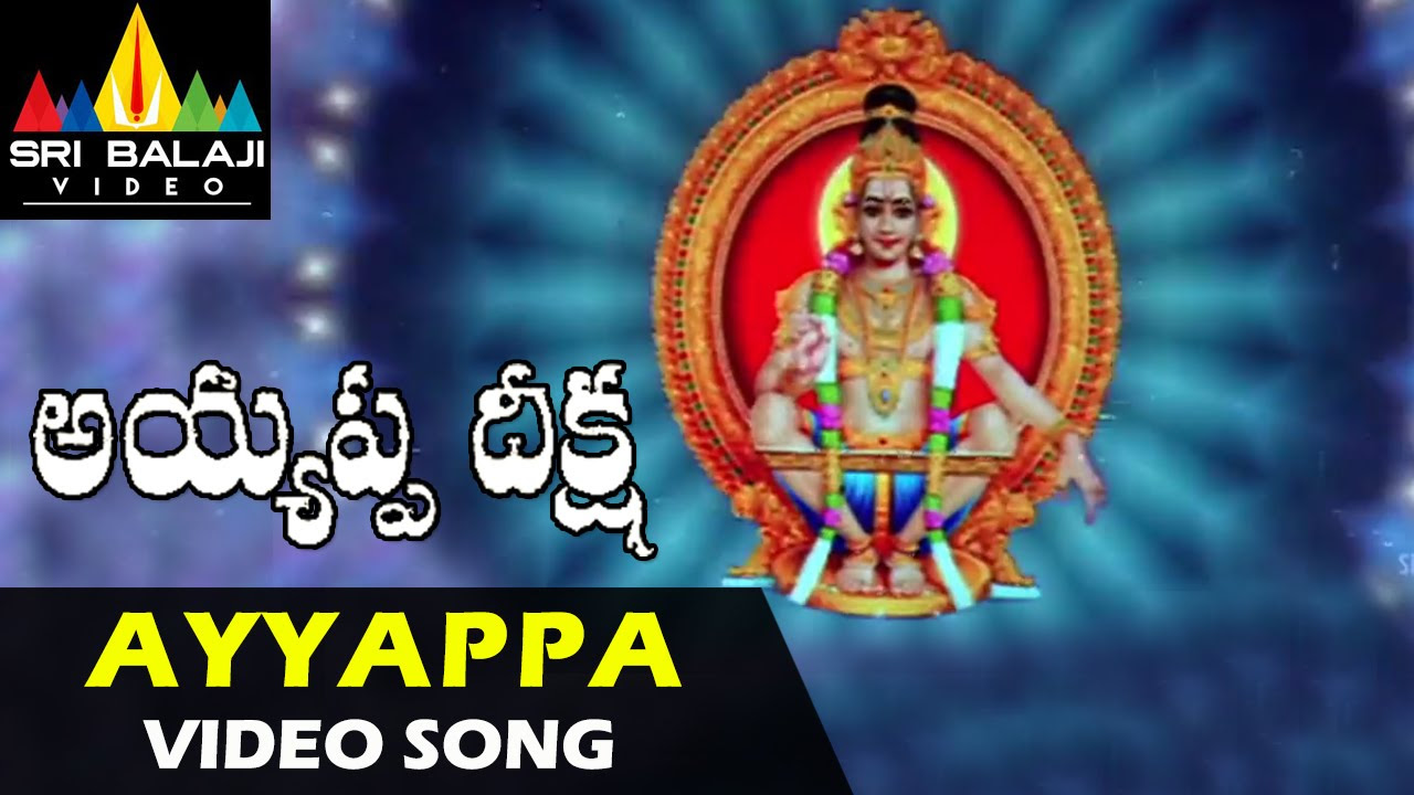 Ayyappa Deeksha Video Songs  Ayyappa O Ayyappa Video Song  Suman Shivaji  Sri Balaji Video