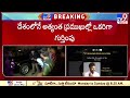 Chiranjeevi honoured with India Film Personality of 2022 at IFFI