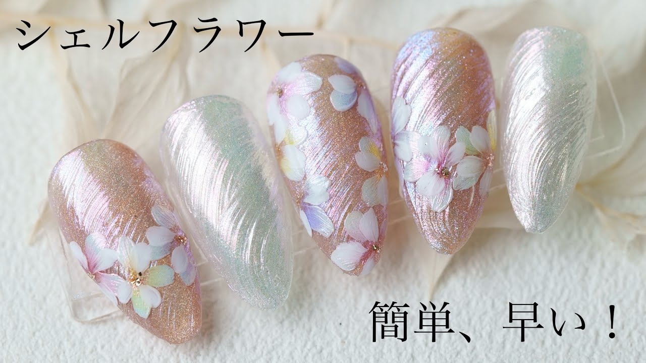 【シェルフラワー】初心者向け！基本の小花アート♪ 279本目