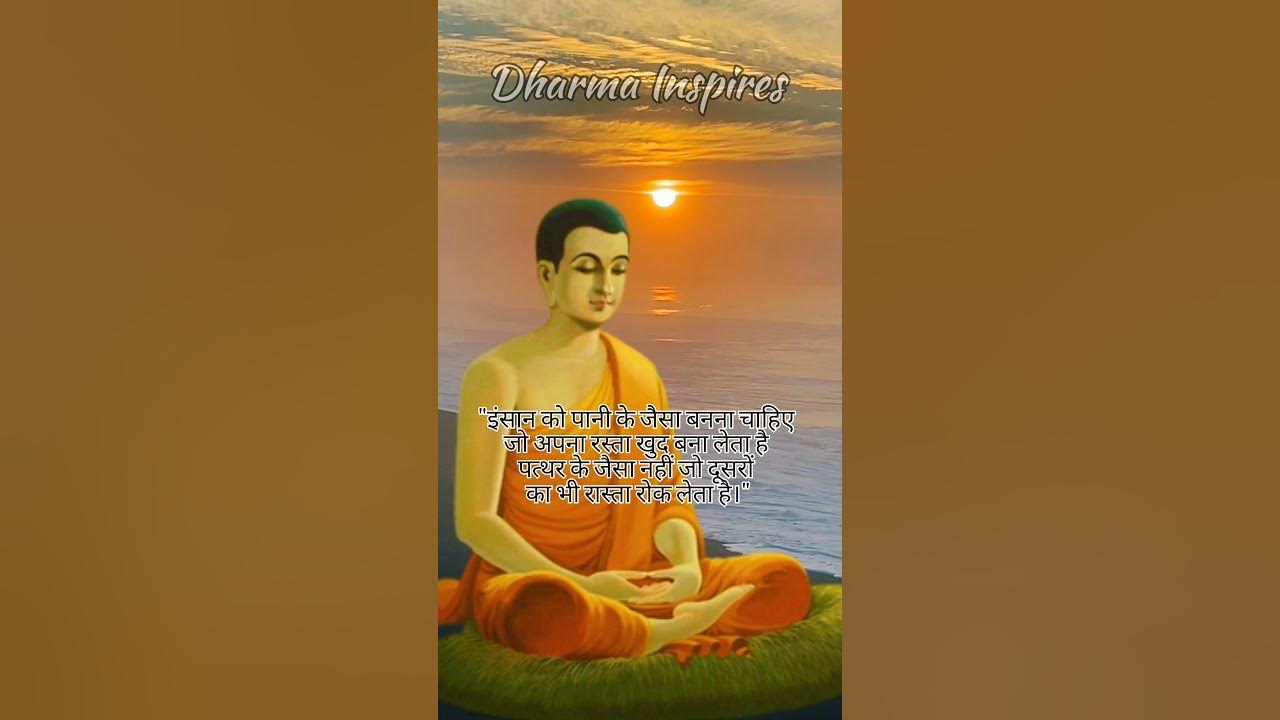 Buddha Ke Motivational Quotes inspirational-gautam-buddha-quotes-in-hindi