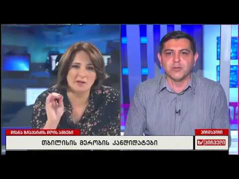 TV პირველი - სოსო გალუმაშვილი _ 09.07.17.