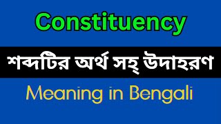 Constituency Meaning In Bengaliconstituency Mane Ki, Constituency Explain In Bengali