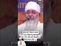 Dhan Guru Nanak #gurbani #kirtan #sikh #punjabi #amritvela #punjab