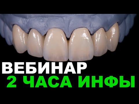 Вебинар Creation, как я хакнул систему, наношу быстро