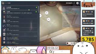 おはふく！！！！！！！　ローモバ参加型 ＆原神デイリーやっていくー