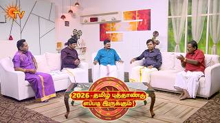 2026 Tamil New Year Rasipalan     2026  Astrology  Horoscope  Sun News